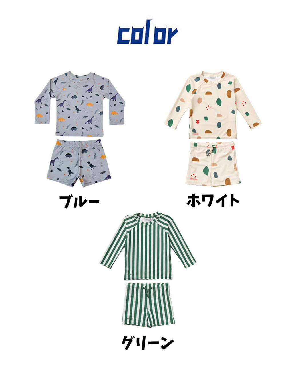 送料無料 New Arrival 子供水着 80~130cm 3点セット boy 長袖 スイムウェア キャッ...