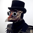 送料無料 ハロウィン くちばしマスク ペスト医師 スチームパンク Doctor Schnabel Halloween MASK 立体 コスプレ 仮面 被り物 メ...