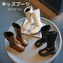 送料無料 ミドルトブーツ 子供シューズ マーティンブーツ キッズ ジュニア おしゃれ ダンスブーツ 子供靴 児童 女の子 秋冬 レトロ お誕生日 祝い 騎士靴 ...