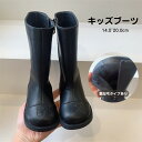 送料無料 ロングブーツ 子供シューズ マーティンブーツ キッズ ジュニア おしゃれ ダンスブーツ 子供靴 児童 女の子 秋冬 レトロ お誕生日 祝い 騎士靴 ハ...