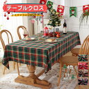 送料無料 デコレーション テーブルクロス クリスマス Xmas お祝い チェック柄 ランチョンマット おしゃれ 北欧風 食卓飾り プレースマット 雰囲気アップ ...
