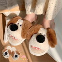 送料無料 前開き ルームシューズ スリッパ 柔らかい 動物 レディース メンズ 犬 いぬ アニマル サンダル ファミリー かわいい おしゃれ もこもこ 可愛い ...