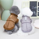 送料無料 犬服 冬服 ペット服 いぬ Pet Clothes ペット用品 室外 暖かい 可愛い コート 冬用犬服 防寒 ドッグ ジャケット 厚手 変装 中型犬 小型犬 ドッグウェア 秋冬 コットン ベスト ペットベスト 洋服 お散歩 お出掛け S M L XL 2XL 楽天海外通販