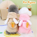 送料無料 ペットの服 犬服 冬服 オールインワン ロンパース Pet Clothes ドッグウェア あったか ペットパジャマ ジャケット 厚手 ペット用品 ペットグッズ 写真 撮影道具 お祝い 記念 パーティー 小型犬 中型犬 おしゃれ 洋服 お散歩 お出掛け S M L XL 2XL 楽天海外通販