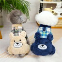送料無料 ペットの服 犬服 冬服 オールインワン ロンパース Pet Clothes ドッグウェア あったか ペットパジャマ ジャケット 厚手 ペット用品 ペットグッズ 写真 撮影道具 お祝い 記念 パーティー 小型犬 中型犬 おしゃれ 洋服 お散歩 お出掛け S M L XL 2XL 楽天海外通販