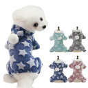 送料無料 ドッグウェア ペットの服 犬服 冬服 オールインワン ロンパース Pet Clothes あったか ペットパジャマ ジャケット ペット用品 ペットグッズ 暖かい 写真 撮影道具 お祝い 記念 パーティー 小型犬 中型犬 おしゃれ 洋服 お散歩 お出掛け S M L XL 2XL 楽天海外通販