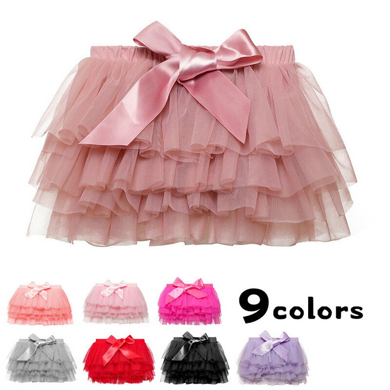 送料無料 ベビーチュチュスカート インナーパンツ付き tutu skirt 多重構造チュール ボリューム キッズ パニエ チュール ボリューム 誕生記念 写真撮...
