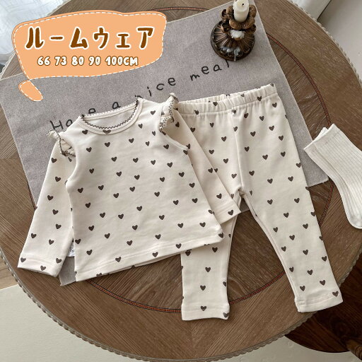 送料無料 ベビーパジャマ ベビー服 キッズ服 ルームウェア ハート柄 Heart 長袖 ベビー肌着 新生児服 子供 パジャマ トップス ズボン パンツ ベビー服 上下2点セット 四季兼用 北欧風 赤ちゃん お揃い ナイトウェア コットン 出産祝い ルームウエア 綿 楽天海外通販 送料無料 ベビーパジャマ ベビー服 キッズ服 ルームウェア ハート柄 Heart 長袖 ベビー肌着 新生児服 子供 パジャマ トップス ズボン パンツ ベビー服 上下2点セット 四季兼用 北欧風 赤ちゃん お揃い ナイトウェア コットン 出産祝い ルームウエア 綿 楽天海外通販