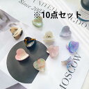 送料無料 10個組10点セット 小さめ ヘアクリップ ハート 心 バレッタ シンプル バンスクリップ 髪どめ ins かわいい まとめ髪 ヘアアクセサリー ヘア...