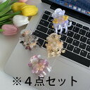 送料無料 4点セット ヘアクリップ バレッタ シンプル バンスクリップ 髪どめ ins かわいい まとめ髪 ヘアアクセサリー ヘアアレンジ おしゃれ 結婚式 ウ...