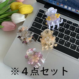 送料無料 4点セット ヘアクリップ バレッタ シンプル バンスクリップ 髪どめ ins かわいい まとめ髪 ヘアアクセサリー ヘアアレンジ おしゃれ 結婚式 ウェディング ギフト プレゼント 発表会 七五三 結婚式 お祝い 子供 大人 楽天海外通販