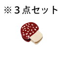 送料無料 3点セット ヘアクリップ きのこ バンスクリップ 髪どめ ins かわいい まとめ髪 ヘアアクセサリー ヘアアレンジ おしゃれ 結婚式パーティー プレ...