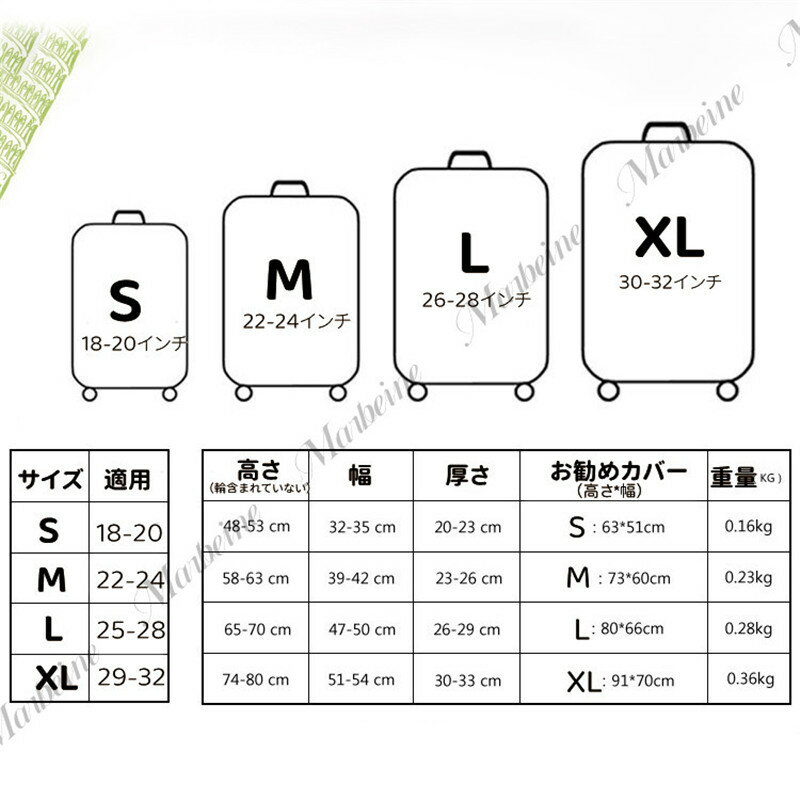 送料無料 スーツケースカバー 保護カバー キャリーバッグカバー キャリーケースカバー ラゲッジカバー 保護カバー かわいい トラベル 旅行用品 お洒落 新生活応援 おしゃれ 視認性抜群 区別 見つけやすい 伸縮性 L XL 個性柄 動物 着脱簡単 紛失防止 楽天海外通販 2