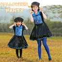 コスプレ服 肩出しキョンシー ハロウィン 衣装 コスプレ仮装 レディース 子供 演出服 可愛い ワンピース おばけ ホラー 巫女 キャラクター コスチューム ガ...