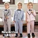 送料無料 キッズスーツ フォーマル 男の子 ハーフパンツ キッズ スーツ 入園式 5点セット ジャケット ベスト シャツ ズボン 蝶ネクタイ 男児 ベビー シャ...