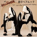 送料無料 クリスマス コスプレ衣装 ハロウィン仮装 親子お揃い 着る毛布 鯨柄 サメ柄 着ぐるみ ユニセックス 家族 パジャマ オールインワン 大きいサイズ ルームウェア ペアカップル 部屋着 プレゼント 可愛い ギフト 学園祭 演出衣装 お遊戯会 仮装舞会 楽天海外通販