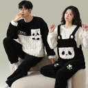 送料無料 パジャマ ルームウェア カップル もこもこ ホームウェア 寝巻き 冬服 長袖 お揃い 上下セット トップス ズボン 女の子 男の子 部屋着 結婚祝い ...