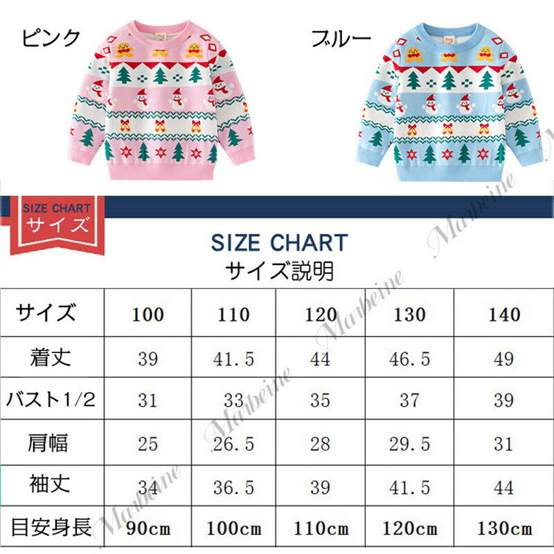 送料無料 子供 クリスマスセーター クリスマス衣装 上着 トップス 雰囲気満々 ニット 雪だるま 春秋冬 子供服 キッズ用品 女の子 男の子 ミドル コスプレ衣装 出産祝い 普段着 新年 お出かけ 防寒 誕生日 クリスマス プレゼント 100 110 120 130 140 楽天海外通販