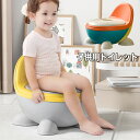 送料無料 子供用 おまる 洋式 便座 いす型 トイレトレーニング 子供 赤ちゃん便器 男の子 女の子 自立 持ち運び 便座 蓋付き 洋式トイレ 子供用便座 簡単...