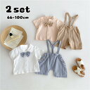 送料無料 キッズスーツ フォーマル 男の子 半袖シャツ ハーフパンツ ベビー スーツ 可愛い 洋服 入園式 2点セット 男児シャツ 紳士服 かっこいい お宮参り...