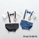 送料無料 ロンパース カバーオール ベビー衣装 紳士服 夏服 子供服 ベビー服 ガールズ BOYS 韓国風 可愛い 洋服 パジャマ キッズ 赤ちゃん 服 柔らかい 新生児 出産お祝い お出かけ 百日祝い お宮参り お食い初め ギフト 59 66 73 80 90 楽天海外通販