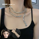 送料無料 蛇 ヘビ アクセサリー レディース ネックレス 首輪 腕輪 ブレスレット ヘアアクセサリー 飾り 曲がりくねった蛇の形 ファッション小物 雑貨 自由に...