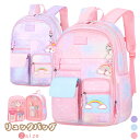 ランドセルリュック リュックバッグ 小学生 通学 おしゃれ 女の子 バックパック 登校 超軽量 ランドセル 軽い 大容量 通気性抜群 撥水 小学生 リュックバッグ かわいい 子供用リュック 通学 塾 遠足リュック バックパック アウトドア 楽天海外通販
