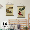 送料無料 掛け軸 蝶 Butterfly タペストリー ウォールデコレーション 美しい 北欧 レトロな吊り下げ絵画 背景布 壁布 壁掛け 吊り下げ 欧米風 茶室...