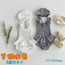 送料無料 New Arrival 子供水着 赤ちゃんの水着 キャップ付き 3点セット トップス パンツ 無地 袖なし 子供服 女の子 ガールズ ジュニア ラッシュガード 水着 キッズ 子ども用 スクール水着 みずぎ 海 プール ベビー水着 66 73 80 90 100cm 楽天海外通販