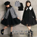 送料無料 子供 ドレス 2点セット ワンピース チュールドレス フォーマル スーツ 子供服 女の子 キッズ 子供 お姫様 セットアップ 上下セット 入学式 入園...