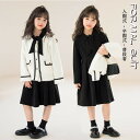 送料無料 子供 ドレス 2点セット ワンピース チュールドレス フォーマル スーツ 子供服 女の子 キッズ 子供 お姫様 セットアップ 上下セット 入学式 入園...