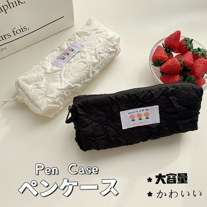 送料無料 ペンケース 大容量 筆入れ ペン収納 花柄 コスメポーチ 小物入れ 小学生 中学生 高校生 収納..