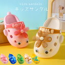 送料無料 キッズサンダル 子供 スリッパ かわいい フィッシュサンダル EVA 両用 男の子 女の子 ビーチサンダル 厚手 通気性 海 水遊び 室内シューズ シ...