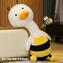 送料無料 ぬいぐるみ 抱き枕 bee 蜂 動物 子供 おもちゃ 動物 クッション ソファ インテリア お祝い お誕生日 彼女に プレゼント ギフト 心地いい 癒しグッズ ふわふわ 面白い 彼女に ふわふわで癒される 楽天海外通販(3)