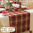 送料無料 テーブルランナー テーブルクロス クリスマス Xmas 飾り 雪 スノー snow ランチョンマット おしゃれ 北欧風 食卓飾り 雰囲気アップ プレー...