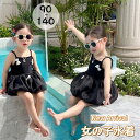 送料無料 New Arrival 子供水着 長袖 女の子 韓国 女児 みずぎ サスペンダー リボン ワンピース ins キッズみずぎ 温泉 ハワイ 旅行 海辺 子ども用 スクール水着 ガール 小学校 入園グッズ おしゃれ 可愛い 90 100 110 120 130 140 シンプルなカジュアル 水着 楽天海外通販(4)