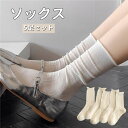 送料無料 New Arrival 5足セット 靴下 ソックス 薄い レースソックス チュール 無地 チュール夏用 通気性 socks ソックス くつ下 レディース 女の子 シースルー 透け感 コットン 伸縮性 ボリューム感 パンプス おしゃれ 靴下 楽天海外通販(4)