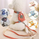 送料無料 中小型犬?猫用 ペットリュック 牽引ロープ ハーネスセット ミニ おやつバッグ 星柄 ほし Star タートルバッグ 軽量 牽引縄調節可能 猫用品 狗...