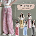 送料無料 女の子 ワイドパンツ 子供 ガウチョパンツ ロングパンツ 子供 ズボン 子ども 服 キッズ ガールズ 薄手 長ズボン ボトムス 春 夏 ガールズ イー...