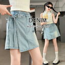 送料無料 キッズ デニムショートパンツ キュロット スカート 半ズボン 子供服 デニムパンツ キッズ 子供 子供服 キッズ服 女の子 ガールズ ショーパン ズボ...