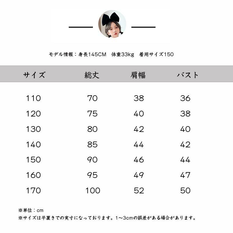 【送料無料】パジャマ 子供 ネグリジェワンピース ナイトドレス ルームウェア 女の子 ドレス プリンセス キッズ かわいい おしゃれ お姫様 子供 誕生日 プレゼント ガールズ 寝巻き ジュニア 可愛い おしゃれ 子供服 部屋着 寝間着 姫系 かわいい 楽天海外通販 3