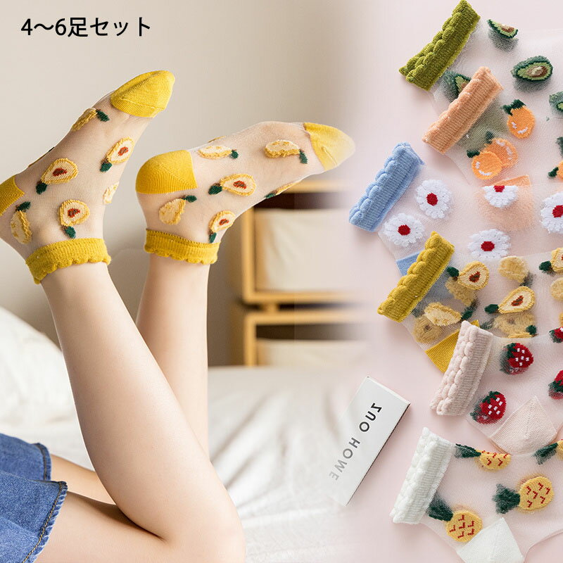 商品説明 商品内容 靴下 素材 ポリエステル 生産国 中国 サイズ 2-4歳　勧め足長12-15cm 5-8歳　勧め足長15-18cm 9-12歳　勧め足長18-22cm ※平置き採寸になります。実際のサイズとは誤差が出る場合がございますので、参考サイズとしてご覧ください。 注意書き ※商品写真は、できる限り現品を再現するように画像処理などの補正を行っておりますが、ご利用のモニターや環境により差異が生じます。予めご了承ください。 ※生地の特性上、多少ニオイがある場合がございますが、日陰干しで数日干していただくか、あるいは数回ご使用していただく間に、 ニオイは気にならなくなります。 ※上記の数値は、実測によるものです。多少の誤差はご容赦ください。 ※仕様は予告なく変更される場合があります。（ご使用に差し支えない程度） その他 ・ご注文後、5営業日以内に配送手続きをいたします。配送作業完了後、5〜9日程度でのお届けとなります。（詳しい納期情報が商品ページにてご確認ください） ?当店でご購入された商品は、原則として、「個人輸入」としての取り扱いになり、中国からお客様のもとへ直送されます。?通関時に関税?輸入消費税が課税される可能性があります。?課税額はご注文時には確定しておらず、通関時に確定しますので、商品の受け取り時に着払いでお支払いください。詳細はこちらご確認下さい。?個人輸入される商品は、全てご注文者自身の「個人使用?個人消費（日本に居住する者に寄贈される物で、当該寄贈を受ける者の個人的な使用に供される場合を含みます。）」が前提となります。第三者への譲渡?転売が法令で禁止されるもの（医薬品、医薬部外品、化粧品等を含みますが、これに限られません。）もございますのでご注意下さい。?一部商品は国内の提携先倉庫から配送されます。?国内配送の商品は国内でのお買い物と同じく消費税が発生いたします。関税はかかりません。