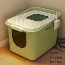 送料無料 猫 トイレ New Arrival キャットトイレ 全3色 大きい 特大 散らかりにくいネコトイレ 猫トイレ お掃除簡単 飛び散りにくい スコップ付き...