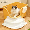 送料無料 猫 トイレ New Arrival キャットトイレ 全3色 大きい 特大 散らかりにくいネコトイレ 猫トイレ お掃除簡単 飛び散りにくい スコップ付き...