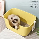 送料無料 猫 トイレ New Arrival キャットトイレ 全3色 大きい 散らかりにくいネコトイレ 猫トイレ お掃除簡単 飛び散りにくい スコップ付き シン...