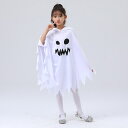 送料無料 子供ハロウィン衣装 コスプレ 幽霊 鬼 キッズ コスプレ マント ワンピース 衣装 子供用 仮装 halloween 仮装 イベント コスチューム 男の子 女の子 変装 ハロウィンパーティーグッズ 学園祭 文化祭 【楽天海外通販】(3)