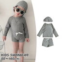 送料無料 New Arrival 子供水着 80~160cm 3点セット boy 長袖 チェック スイムウェア キャップ付き 男女兼用 キャップ付き 男の子 ボイズ セパレート タンキニ ジュニア ラッシュガード 水着 女の子 キッズ 子ども用 スクール水着 みずぎ ベビー水着 楽天海外通販