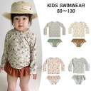 送料無料 New Arrival 子供水着 80~130cm 3点セット girl 長袖 スイムウェア キャップ付き 男女兼用 花柄 さくらんぼ 女の子 ボイズ...
