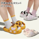キッズサンダル キャット cat スリッパ かわいい フィッシュサンダル 猫つめ 猫足 男の子 女の子 17~27cm ビーチサンダル 厚手 猫爪 穴付き 通気...