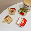 送料無料 airPods3 case airpodspro2 ケース 互換品 第3世代 バナナ banana トマト tomato ハンバーガー Hamburger フライドポテト fries エアポッドアクセサリー おもしろ シリコン イヤホンケース 落下防止 リングトラップ キャラクター クリア 可愛い 耐衝撃 楽天海外通販(2)
